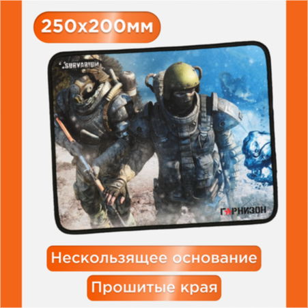 Коврик для мыши гарнизон Gmp-105 (арт-4277) Макеевка