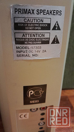 активная акустика primax 57303 Донецк - изображение 3