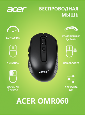 Мышь Acer Omr060, черный (Zl. Mceee.00c) (арт-9240) Донецк