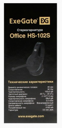 Наушники с микрофоном Exegate Office Hs-102s Black (арт-6777) Донецк