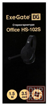 Наушники с микрофоном Exegate Office Hs-102s Black (арт-6785) Макеевка - изображение 4