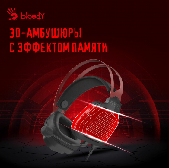 Наушники с микрофоном A4tech Bloody G560 черный/красный 2м мониторные (G560 Sports Red) (арт-8337) Донецк
