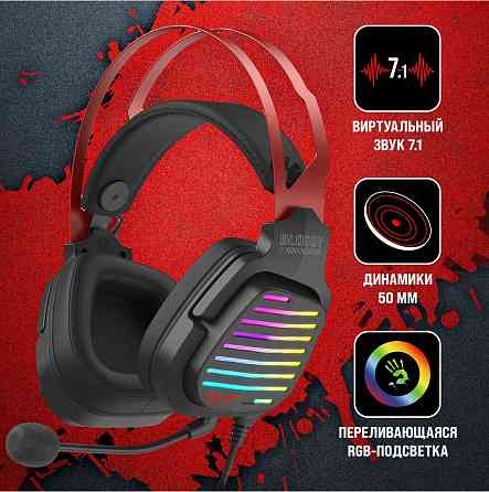 Наушники с микрофоном A4tech Bloody G560 черный/красный 2м мониторные (G560 Sports Red) (арт-8337) Донецк