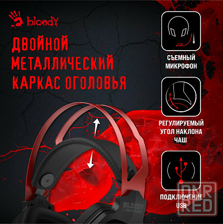 Наушники с микрофоном A4tech Bloody G560 черный/красный 2м мониторные (G560 Sports Red) (арт-7040) Макеевка - изображение 2