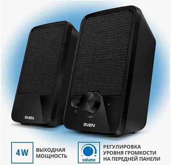 Компьютерная акустика Sven 312, 4 ватт, питание от Usb, Jack 3,5 (арт-3927) Донецк