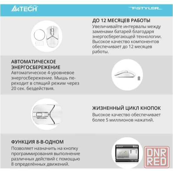 Мышь беспроводная A4tech Fb12 черный (арт-9457) Донецк - изображение 2