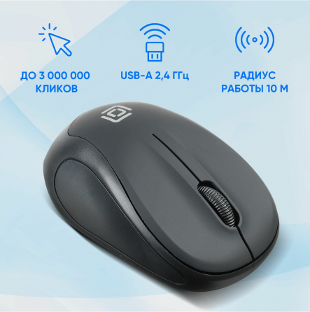 Мышь оклик 665mw черный оптическая (1000dpi) беспроводная Usb (3but) (арт-8677) Донецк