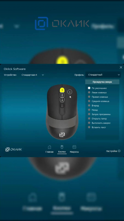 Мышь оклик 665mw черный оптическая (1000dpi) беспроводная Usb (3but) (арт-8677) Донецк