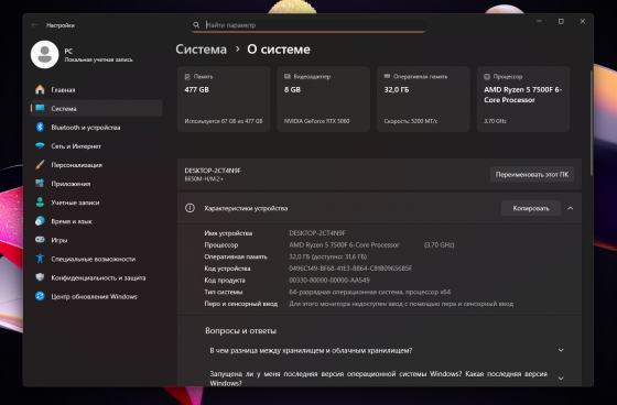 Игровой Пк Ryzen 7500f / DDR5 32GB / RTX5060 Торез
