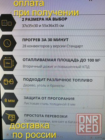 буржуйка мини и стандарт конвектроы вторичный дожиг Кемерово - изображение 6