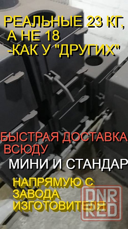 буржуйка мини и стандарт конвектроы вторичный дожиг Кемерово - изображение 4