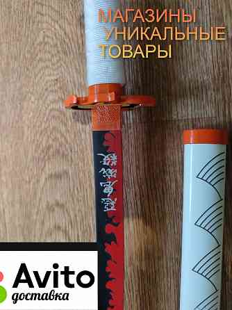 катана красный чёрный и белый дракон кобра Донецк