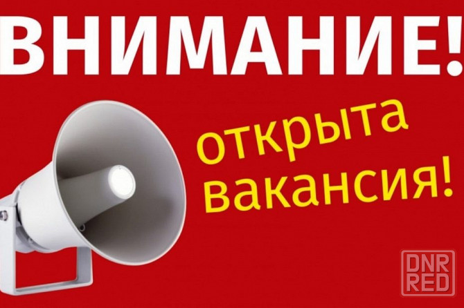 машинист тесто-разделочной машины Снежное - изображение 1