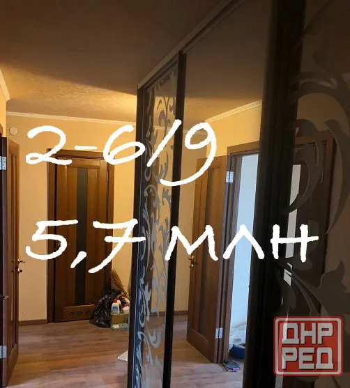 Продам 2 квартиру в центре Донецк - изображение 1