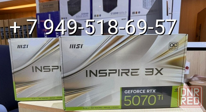 MSI RTX 5070 Ti Inspire 3X OC Донецк - изображение 1