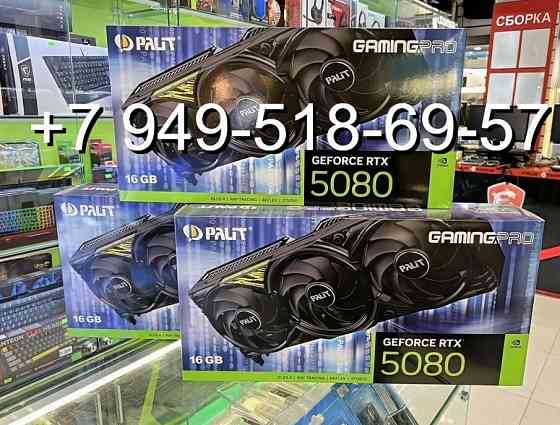 Palit RTX 5080 GamingPro Донецк