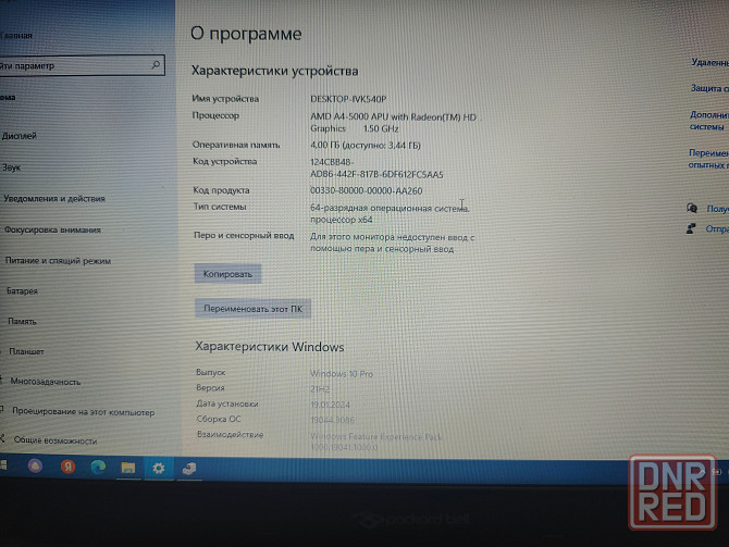 Ноутбук Packard bell TE69KB Донецк - изображение 1