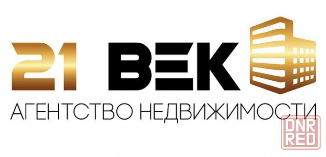 Юрист в Агентство недвижимости "21 Век" Донецк - изображение 2
