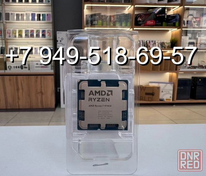 AMD Ryzen 7 9700X OEM Донецк - изображение 1
