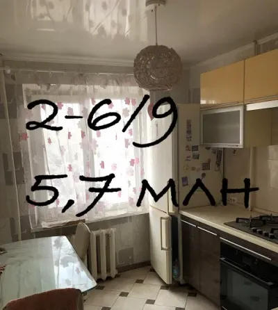 Продам 2 квартиру больница Вишневского Донецк
