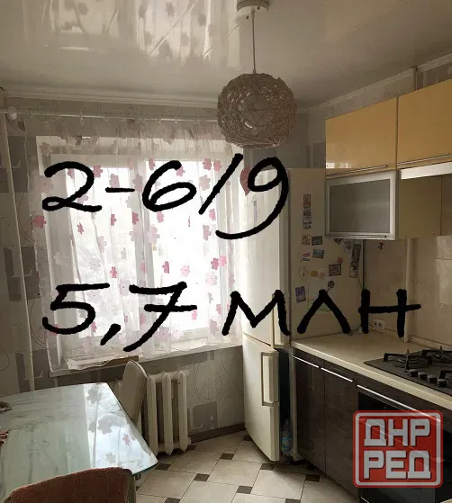 Продам 2 квартиру больница Вишневского Донецк - изображение 1