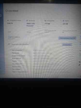 Acer Aspire 5253 Донецк