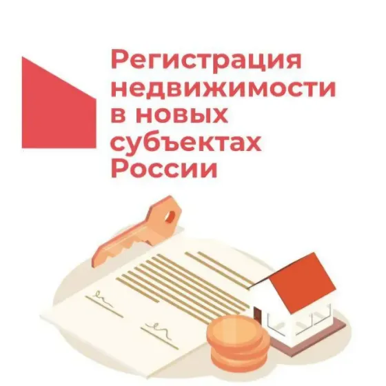 Успейте переоформить с украинских док. на российские до 01.07.2026, поможем быстро и качественно Донецк