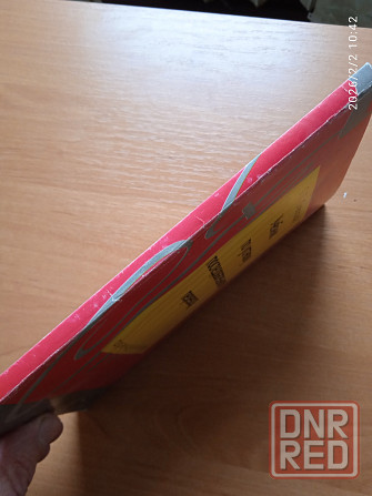 Учебник по переводу ( французский) Донецк - изображение 4