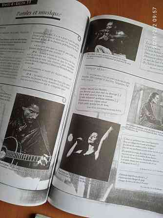 Метод 2 ( учебник французского) Донецк