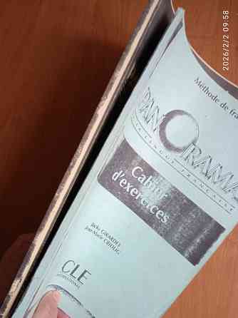 Метод 2 ( учебник французского) Донецк