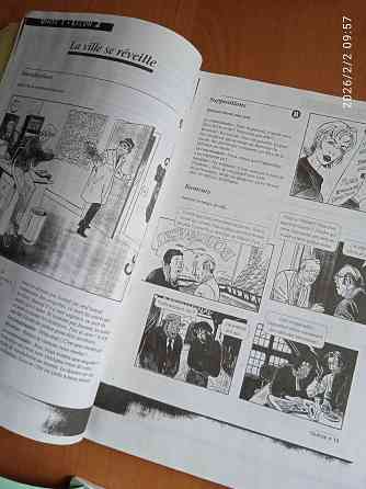 Метод 2 ( учебник французского) Донецк