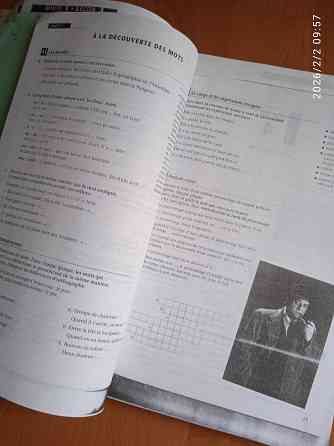 Метод 2 ( учебник французского) Донецк