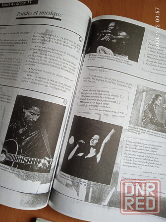 Метод 2 ( учебник французского) Донецк - изображение 5