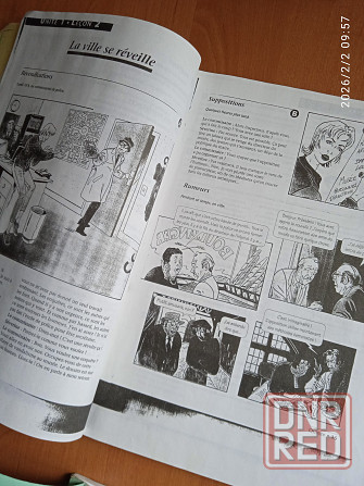 Метод 2 ( учебник французского) Донецк - изображение 2