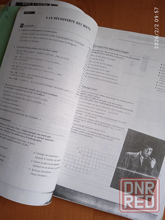 Метод 2 ( учебник французского) Донецк - изображение 4