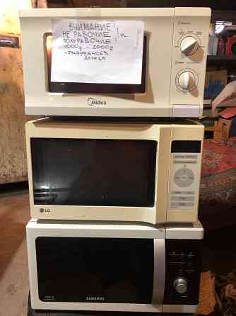 Микроволновая печь Донецк