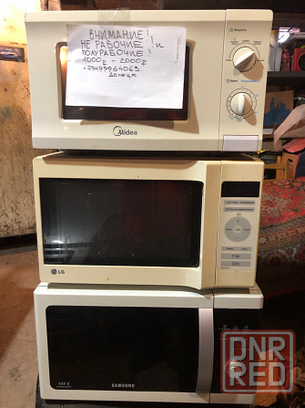 Микроволновая печь Донецк - изображение 1