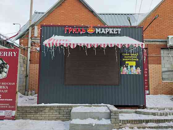 Продам Мариуполь