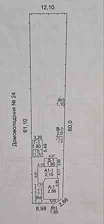 Земельный участок в центре Мариуполя Мариуполь