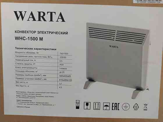 Электрообогреватели конвектор новый Донецк