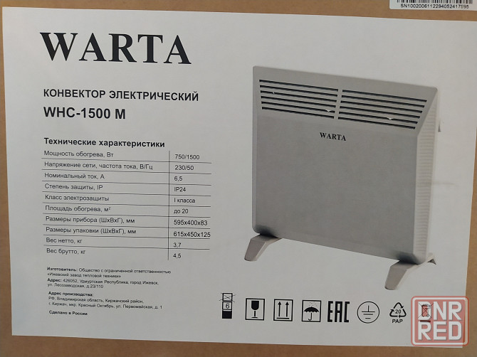 Электрообогреватели конвектор новый Донецк - изображение 2