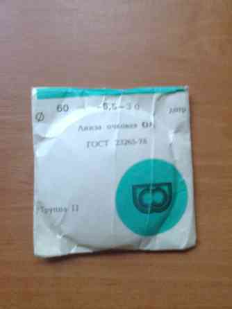 Линзы для очков Донецк