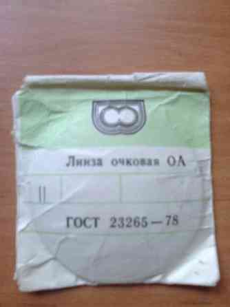 Линзы для очков Донецк