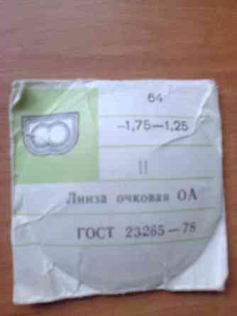 Линзы для очков Донецк