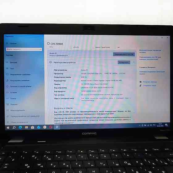 Ноутбук б/у 15,6'' Compaq Presario CQ56 Донецк