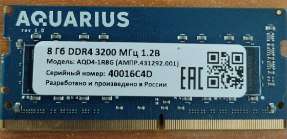 Оперативная память sodimm Aquarius 8Gb DDR4 3200MGhz 1.2v AQD4-1R8G Донецк
