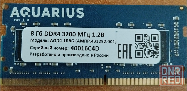 Оперативная память sodimm Aquarius 8Gb DDR4 3200MGhz 1.2v AQD4-1R8G Донецк - изображение 1