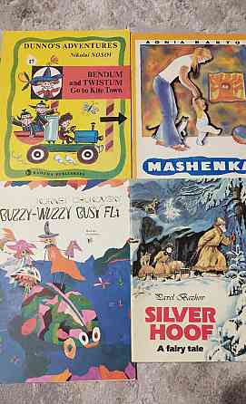 Детские книжки советских времен Донецк