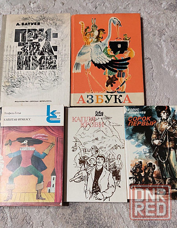 Детские книжки советских времен Донецк - изображение 3