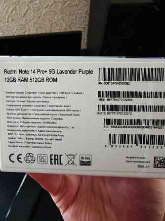 Xiaomi redmi note 14pro+5g Донецк